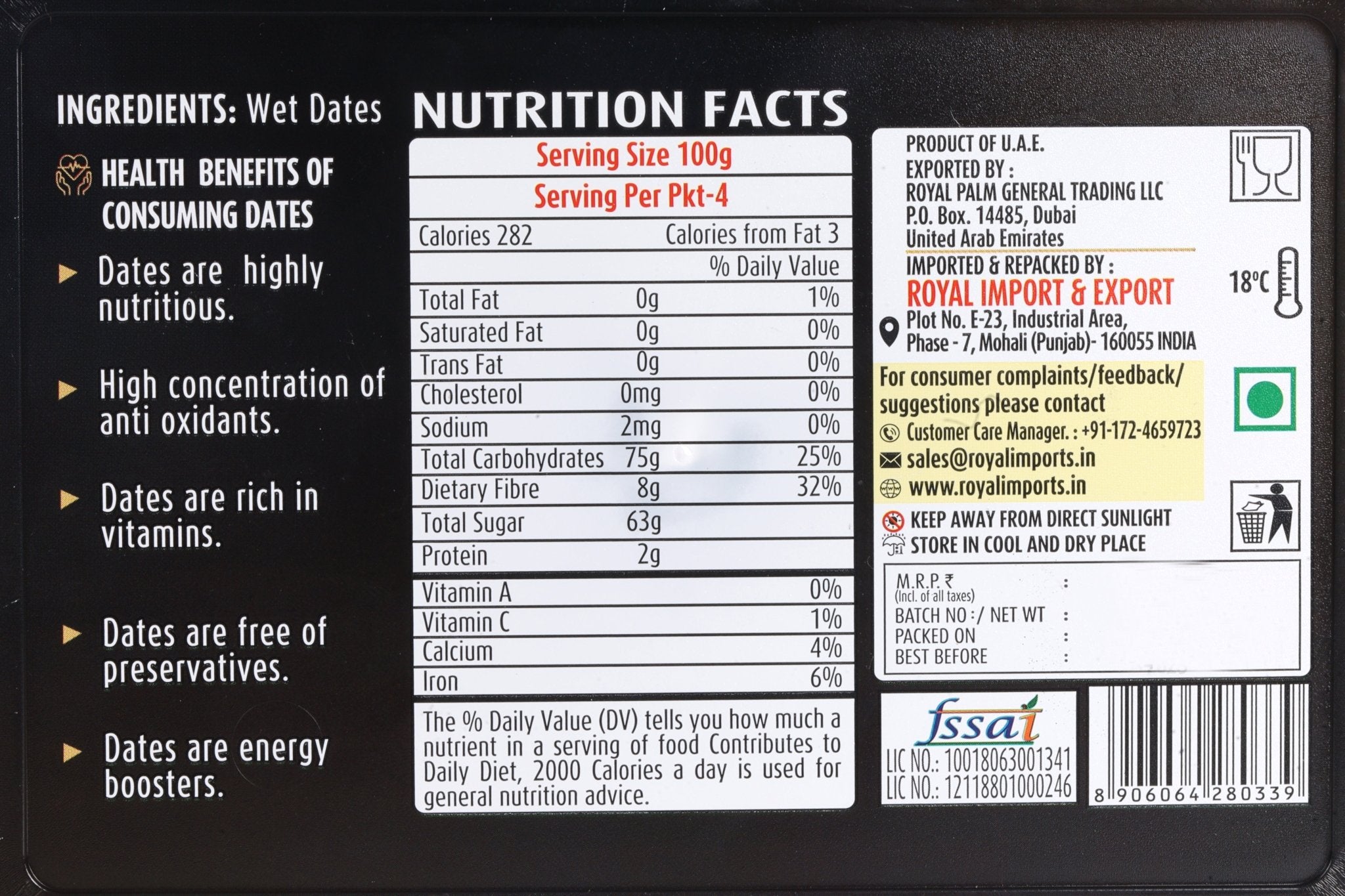 Royal Jardin AJWA Dates, 400g (IMPORTED) - Remkart