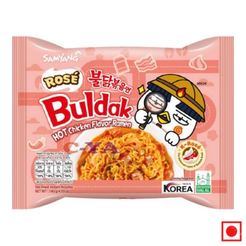Samyang Buldak Rose Flavor Ramen, 140g (Imported) - Remkart