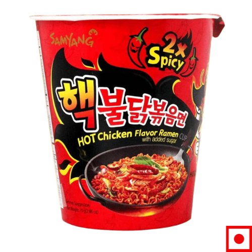 SAMYANG HOT CHICKEN RAMEN 2X SPICY CUP, 70G (IMPORTED) - Remkart