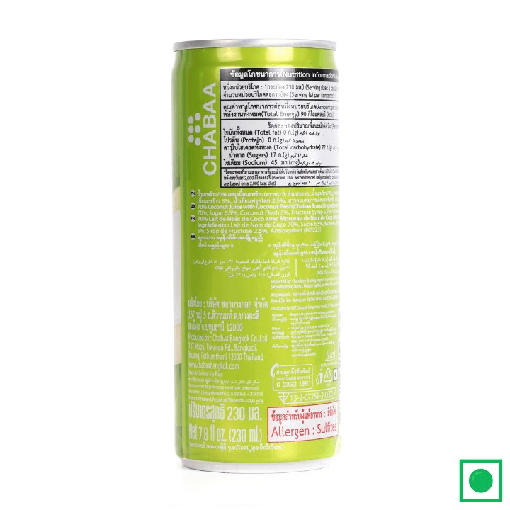 Chabaa Coconut Water Juice Can 230ml (IMPORTED) - Remkart