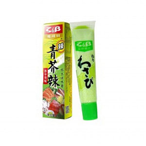 SrB Preprepared Wasabi Paste Tube. 43g (IMPORTED) - Remkart