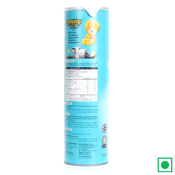 Omypop Honey Cheese Popcorn, 85g (IMPORTED) - Remkart