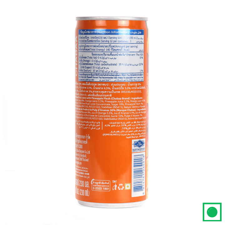 Chabaa Mix Fruit Juice Can 230ml (IMPORTED) - Remkart