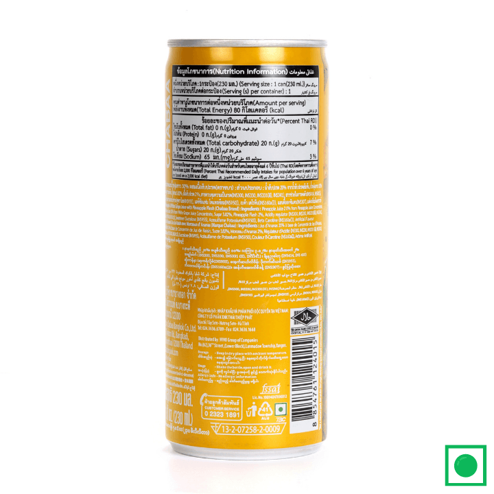 Chabaa Pineapple And Grape Juice Can. 230ml (IMPORTED) - Remkart