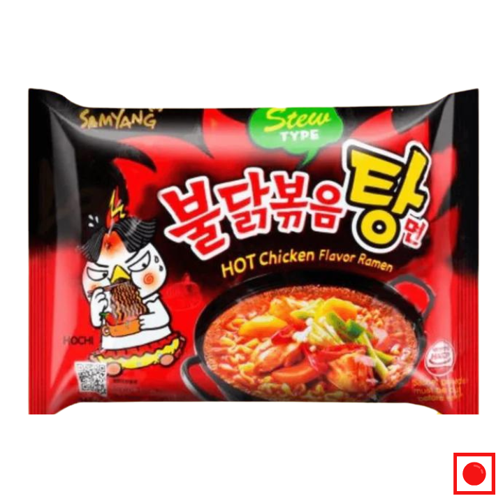 Samyang Hot Chicken Flavor Ramen Noodles Stew Type,140 g (IMPORTED) - Remkart